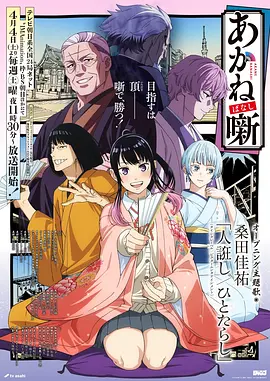 anime1