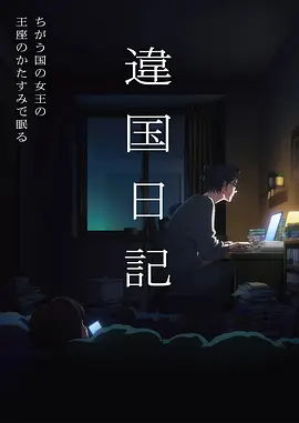 anime4