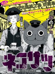 manga2